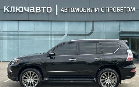 Lexus GX II, 2015 год, 5 150 000 рублей, 5 фотография