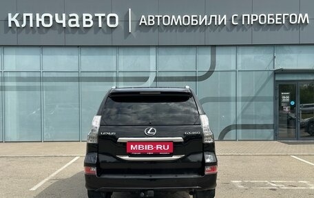 Lexus GX II, 2015 год, 5 150 000 рублей, 10 фотография