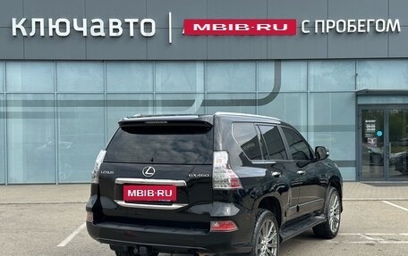 Lexus GX II, 2015 год, 5 150 000 рублей, 8 фотография