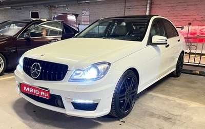 Mercedes-Benz C-Класс, 2011 год, 2 550 000 рублей, 1 фотография