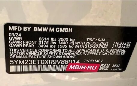 BMW X6 M, 2024 год, 20 900 000 рублей, 7 фотография