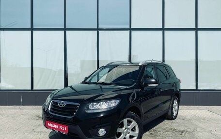 Hyundai Santa Fe III рестайлинг, 2011 год, 1 449 000 рублей, 1 фотография