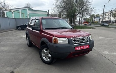 Land Rover Freelander II рестайлинг 2, 1998 год, 485 000 рублей, 1 фотография