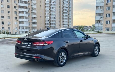 KIA Optima IV, 2018 год, 1 270 000 рублей, 3 фотография