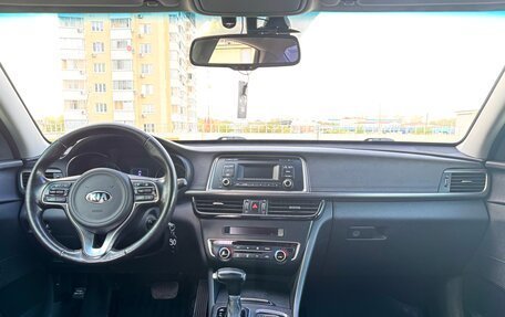 KIA Optima IV, 2018 год, 1 270 000 рублей, 5 фотография