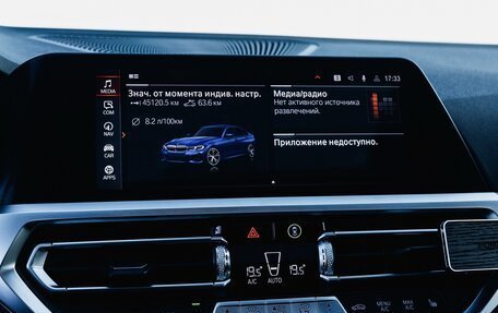 BMW 3 серия, 2020 год, 3 800 000 рублей, 23 фотография