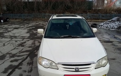 Honda Odyssey II, 2000 год, 495 000 рублей, 1 фотография