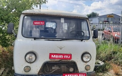 ЛуАЗ 3151, 2001 год, 270 000 рублей, 1 фотография