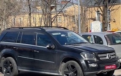 Mercedes-Benz GL-Класс, 2006 год, 1 100 000 рублей, 1 фотография