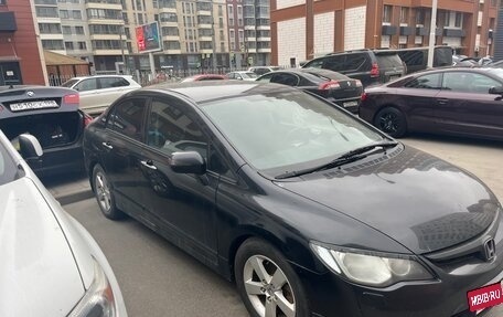 Honda Civic VIII, 2008 год, 460 000 рублей, 6 фотография