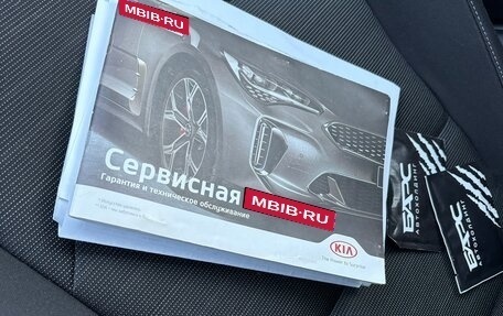 KIA Cerato IV, 2020 год, 2 100 000 рублей, 27 фотография