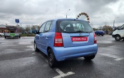 KIA Picanto I, 2007 год, 320 000 рублей, 1 фотография