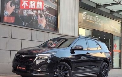 Chevrolet Equinox III, 2021 год, 1 990 000 рублей, 1 фотография