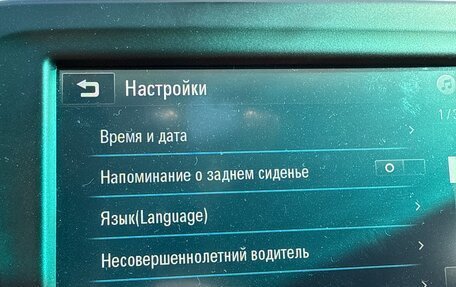 Chevrolet Malibu IX, 2018 год, 1 320 000 рублей, 19 фотография