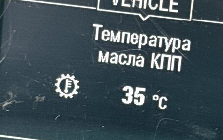 Chevrolet Malibu IX, 2018 год, 1 320 000 рублей, 22 фотография