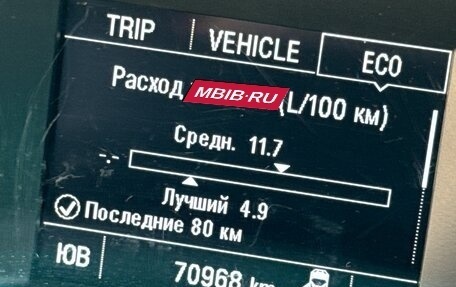 Chevrolet Malibu IX, 2018 год, 1 320 000 рублей, 24 фотография
