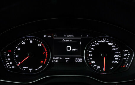 Audi Q5, 2018 год, 3 299 700 рублей, 12 фотография