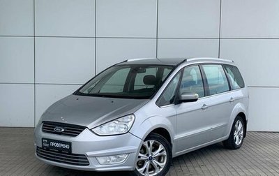 Ford Galaxy II, 2012 год, 1 099 000 рублей, 1 фотография