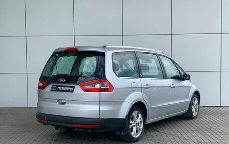 Ford Galaxy II, 2012 год, 1 099 000 рублей, 6 фотография
