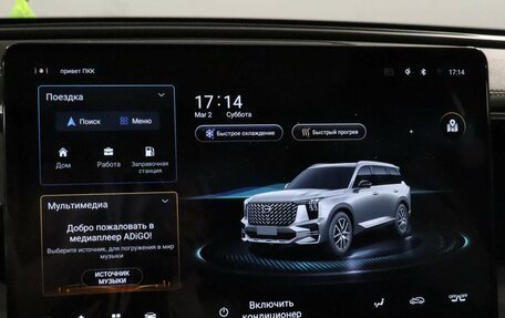 GAC GS8, 2024 год, 4 499 000 рублей, 21 фотография