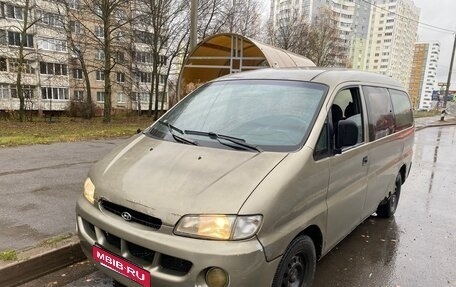 Hyundai Starex I рестайлинг, 1998 год, 275 000 рублей, 1 фотография