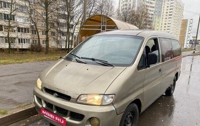 Hyundai Starex I рестайлинг, 1998 год, 275 000 рублей, 1 фотография