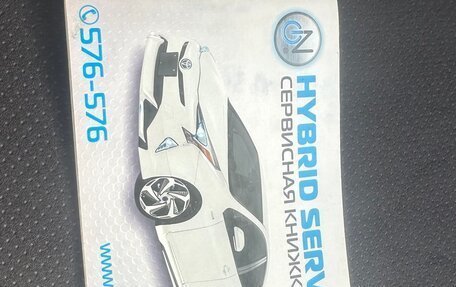 Toyota Prius, 2013 год, 1 610 000 рублей, 22 фотография