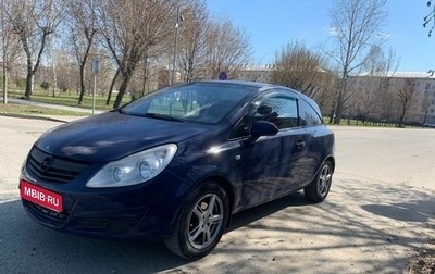 Opel Corsa D, 2009 год, 275 000 рублей, 1 фотография