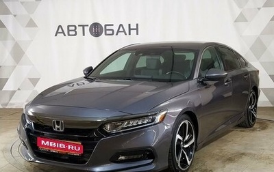 Honda Accord IX рестайлинг, 2019 год, 2 199 000 рублей, 1 фотография