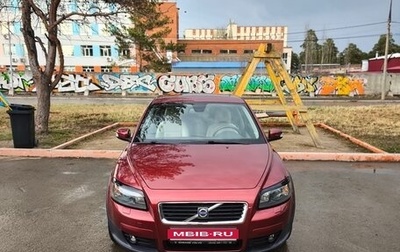 Volvo C30 I рестайлинг, 2008 год, 1 500 000 рублей, 1 фотография