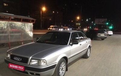 Audi 80, 1994 год, 400 000 рублей, 1 фотография