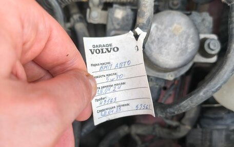 Volvo C30 I рестайлинг, 2008 год, 1 500 000 рублей, 14 фотография