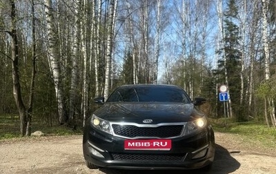 KIA Optima III, 2011 год, 1 299 999 рублей, 1 фотография