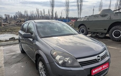 Opel Astra H, 2006 год, 320 000 рублей, 1 фотография