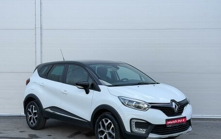 Renault Kaptur I рестайлинг, 2019 год, 1 425 000 рублей, 1 фотография