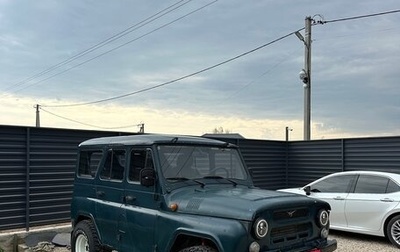 ЛуАЗ 3151, 2003 год, 420 000 рублей, 1 фотография