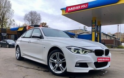 BMW 3 серия, 2017 год, 2 900 000 рублей, 1 фотография