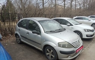 Citroen C3 II, 2003 год, 189 000 рублей, 1 фотография