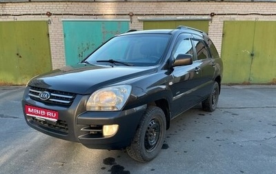 KIA Sportage II, 2006 год, 620 000 рублей, 1 фотография