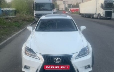Lexus IS II рестайлинг 2, 2011 год, 2 200 000 рублей, 1 фотография