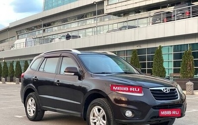 Hyundai Santa Fe III рестайлинг, 2010 год, 1 120 990 рублей, 1 фотография