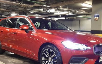 Volvo V60 II, 2019 год, 3 100 000 рублей, 1 фотография