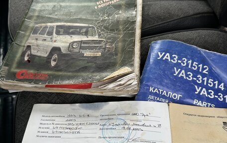 ЛуАЗ 3151, 2003 год, 420 000 рублей, 11 фотография