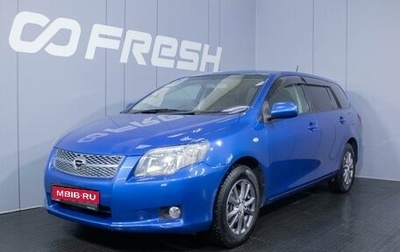 Toyota Corolla, 2010 год, 600 000 рублей, 1 фотография