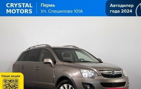 Opel Antara I, 2013 год, 1 119 000 рублей, 2 фотография