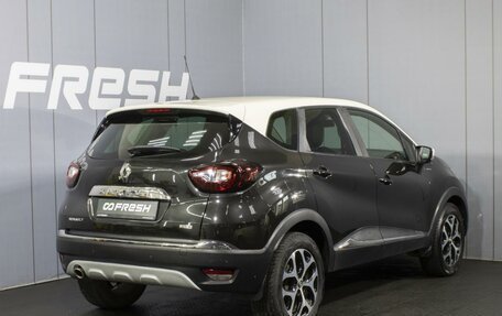 Renault Kaptur I рестайлинг, 2018 год, 1 515 000 рублей, 2 фотография