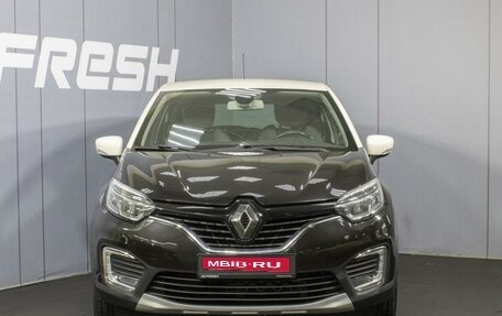 Renault Kaptur I рестайлинг, 2018 год, 1 515 000 рублей, 3 фотография