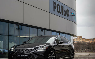 Lexus LS IV, 2018 год, 5 086 719 рублей, 1 фотография