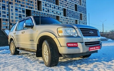 Ford Explorer IV, 2008 год, 1 100 000 рублей, 1 фотография