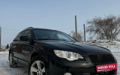 Subaru Outback III, 2006 год, 1 280 000 рублей, 1 фотография
